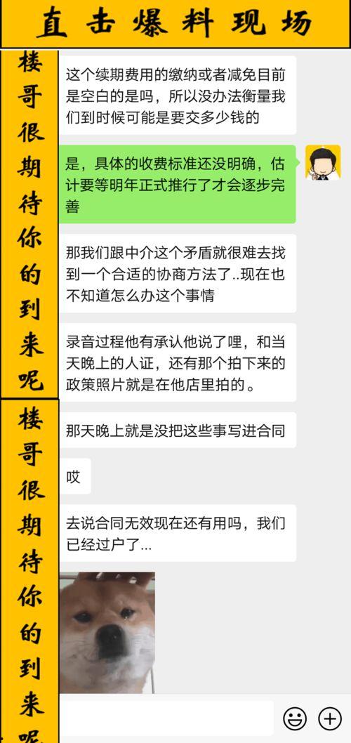 汕头网民爆料案件最新