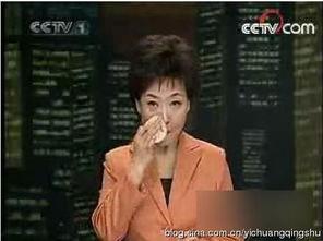 二爷最新爆料新闻直播视频,最新爆料事件深度解析  第1张