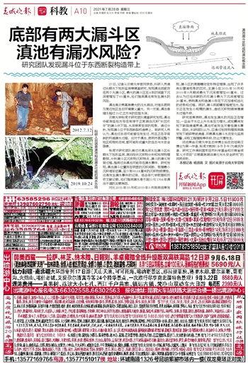 科教新闻最新爆料,揭秘未来科技前沿动态 第1张 科教新闻最新爆料,揭秘未来科技前沿动态 第1张