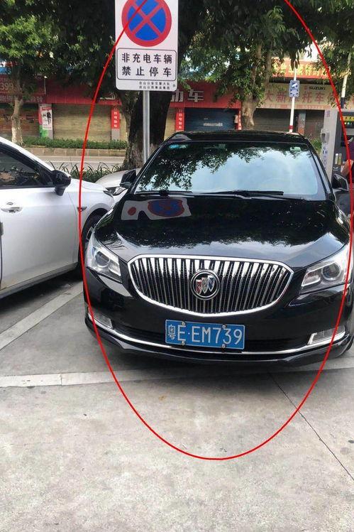 汽车改车牌最新爆料,严打非法行为,车主需知最新动态 第3张 汽车改车牌最新爆料,严打非法行为,车主需知最新动态 第3张