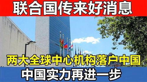 百姓爆料大全最新消息,最新热点事件盘点  第3张