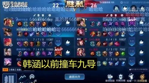 韩涵事件爆料最新消息,爆料揭露惊人内幕，真相即将浮出水面  第1张